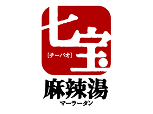 七宝麻辣湯