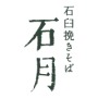 shop logo
