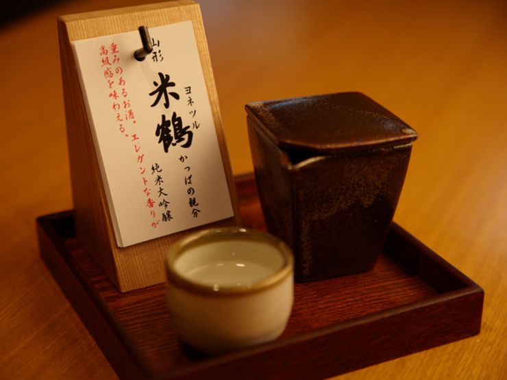 注文したお酒はカードをもらえる。これでお気に入りを忘れることもなし