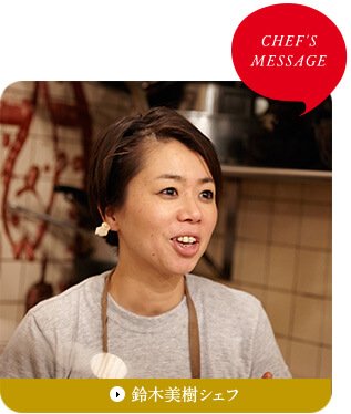 Chef's Message