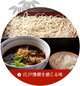 江戸前の技